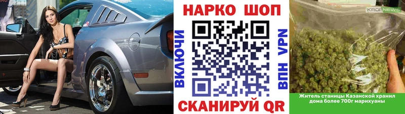 ГАШ Искитим