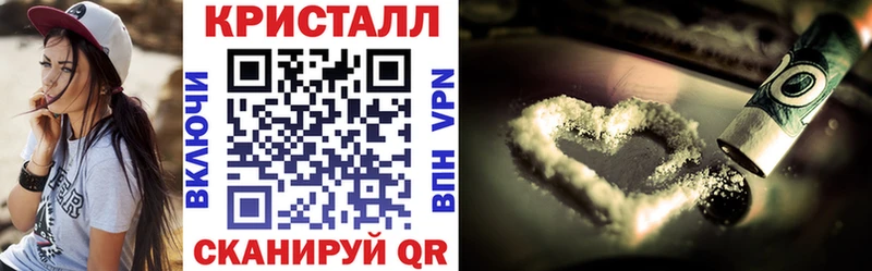 АМФ Розовый  Искитим 