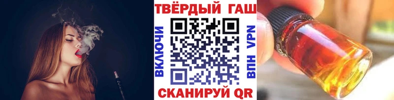 Гашиш 40% ТГК  Искитим 