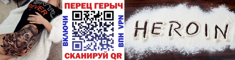кракен ТОР  Искитим  Героин гречка 
