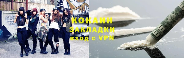 амфетамин Кулебаки