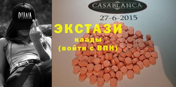 каннабис Абаза