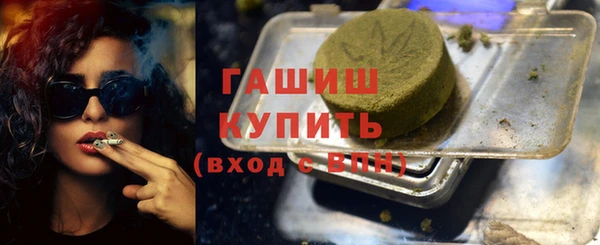 apvp Абинск