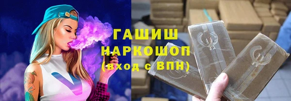 ешки Абдулино