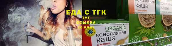 каннабис Абаза