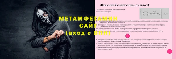 ешки Абдулино