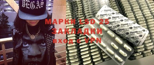 apvp Абинск