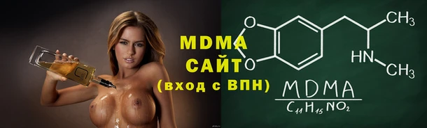 каннабис Абаза
