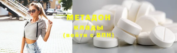 apvp Абинск