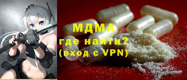apvp Абинск