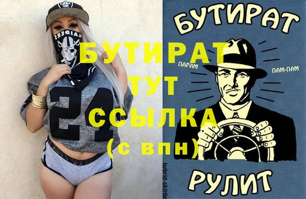 ешки Абдулино