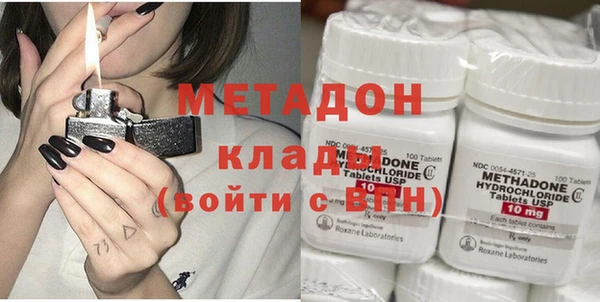 каннабис Абаза