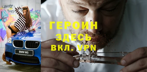 apvp Абинск