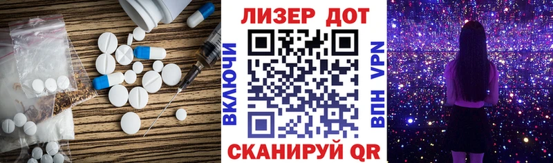 где купить наркоту  Искитим  LSD-25 экстази кислота 