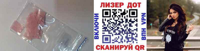 ЛСД экстази ecstasy Искитим