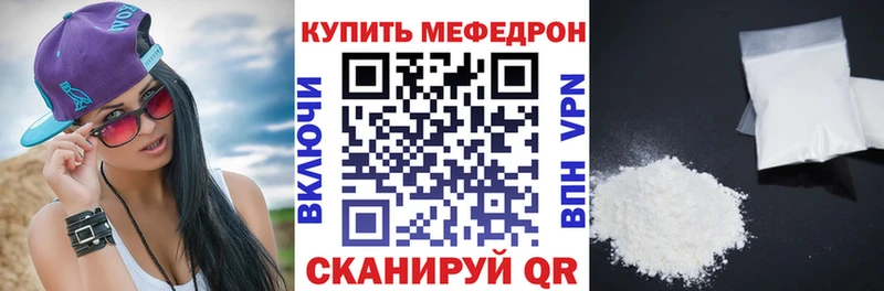 Мефедрон 4 MMC  кракен рабочий сайт  Искитим 