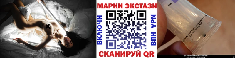 Марки N-bome 1,8мг  купить наркоту  omg как зайти  Искитим 