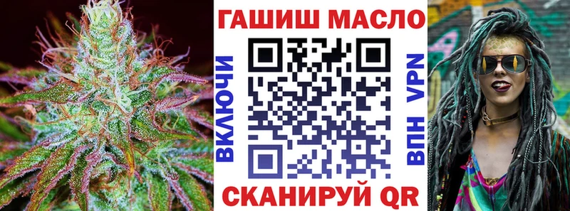 как найти закладки  Искитим  ТГК вейп 